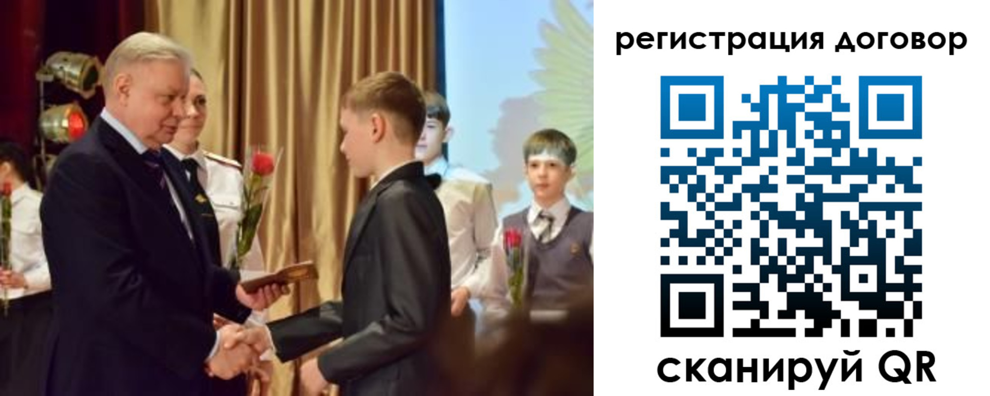 прописка паспорт в Апрелевке